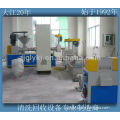 Plastic PP/PE Film Granulating Machine